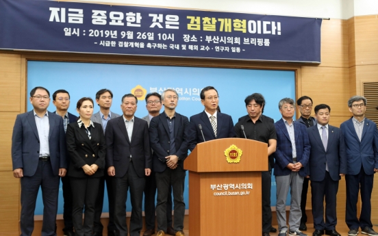 More than 4,000 academics call for prosecutorial reform, end to Cho Kuk probe