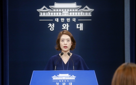 Moon stresses human rights, reform amid investigation of justice minister