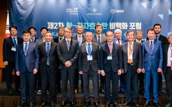 [Diplomatic circuit] Experts from Korea, Kazakhstan shed light on denuclearization