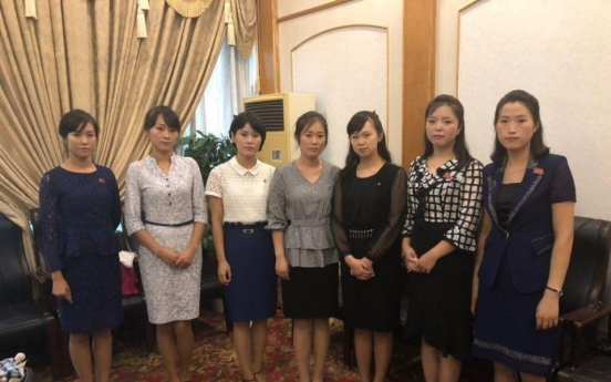 International lawyers urge Seoul to repatriate N. Korean waitresses