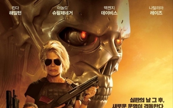 Actors of new 'Terminator' film to visit Seoul this month