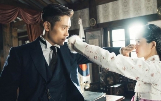 Korea's 'Mr. Sunshine' wins top TV drama award at Busan film festival