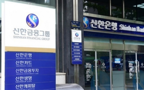 Financial watchdog to audit Shinhan for irregularities