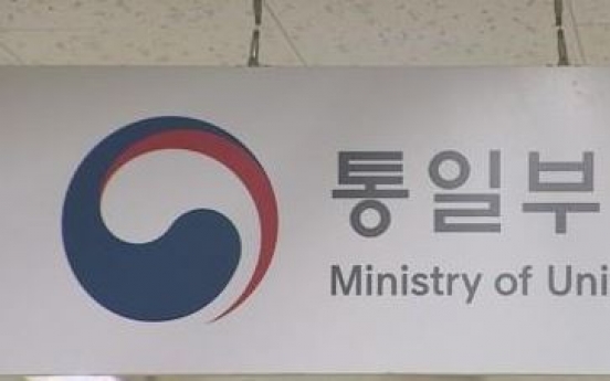 40% of budget for inter-Korean cooperation unspent