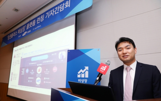 Upbit operator Dunamu to launch comprehensive OTC platform