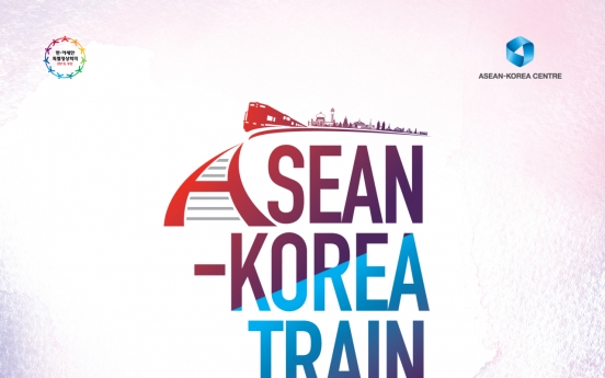 [Diplomatic circuit] ASEAN-Korea train to traverse S. Korea