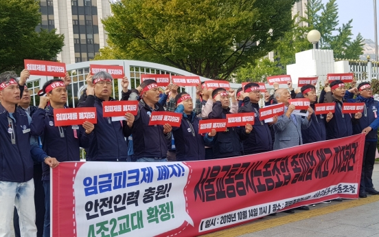 [Newsmaker] Seoul subway workers to go on strike Wednesday