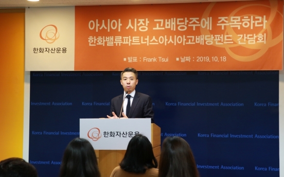 HK-based Value Partners looks to pool money from S. Korean retail investors