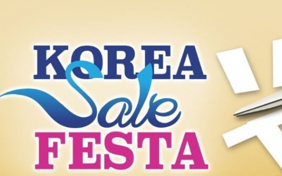 S. Korea to hold nationwide shopping festival in Nov.