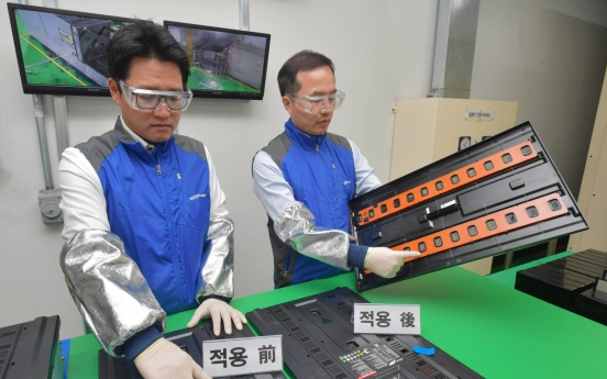 [From the Scene] Samsung SDI demonstrates fire-safe ESS