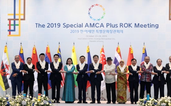 [ASEAN-Korea Summit] S. Korea, ASEAN culture ministers vow to expand cooperation in culture