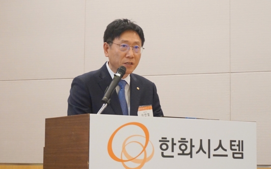 Hanwha Systems seeks up to W460b in IPO