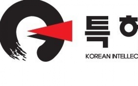 S. Korean brands vulnerable to trademark infringement overseas: KIPO