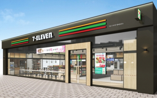 S. Korea’s 7-Eleven operator to merge convenience store chain, ATM units