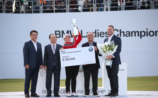 BMW holds its first Ladies Championship in Busan