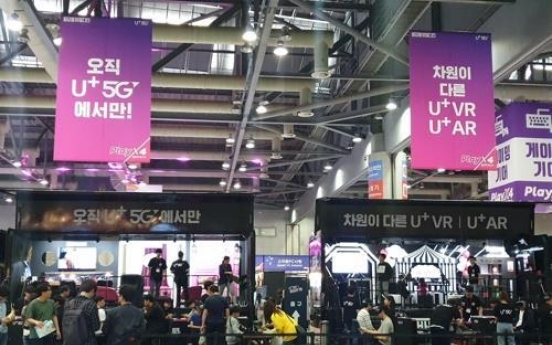 S. Korea hosts 5G fair to promote exports of immersive contents