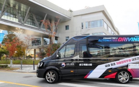 S. Korea to offer autonomous bus service in Sejong in 2022