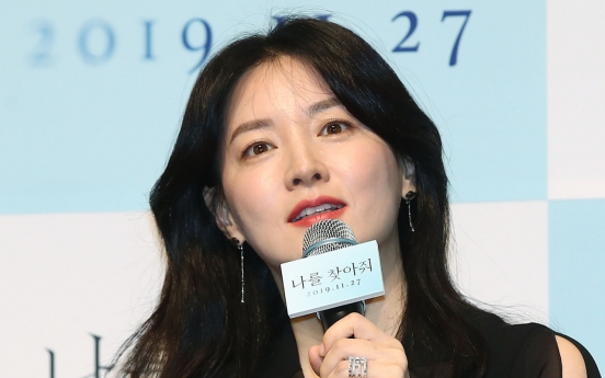 Lee Young-ae returns to big screen with ‘Bring Me Home’