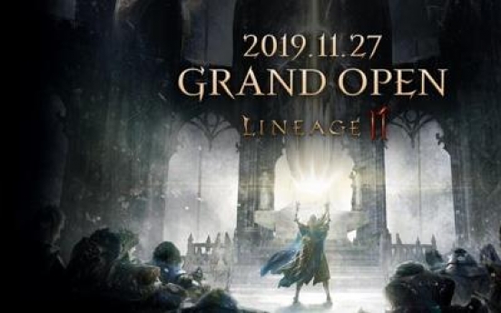 NCSOFT's new 'Lineage 2M' to launch Nov. 27