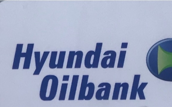 Hyundai Oilbank to run oil terminal in Vietnam