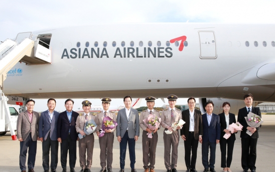 Asiana boosts competitiveness ahead of stake sale