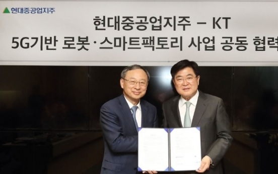 KT, Hyundai Heavy join hands for 5G-based smart factory