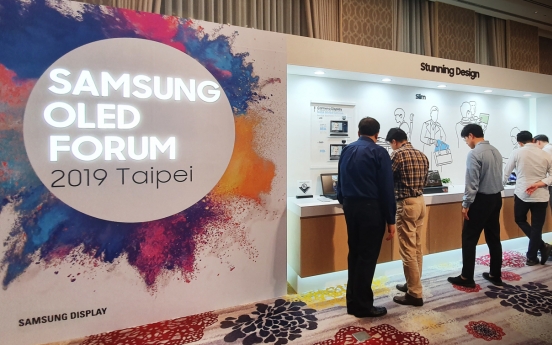 Samsung Display hosts OLED forum in Taiwan