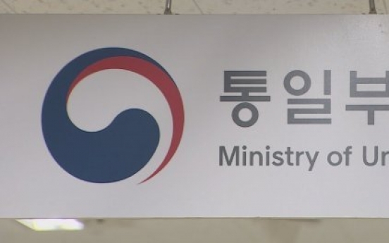 S. Korea to send fishing boat back to N. Korea after expulsion of 2 crew members