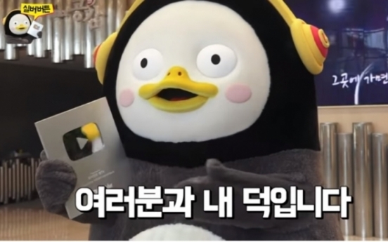 Cartoon penguin with attitude charms Korea