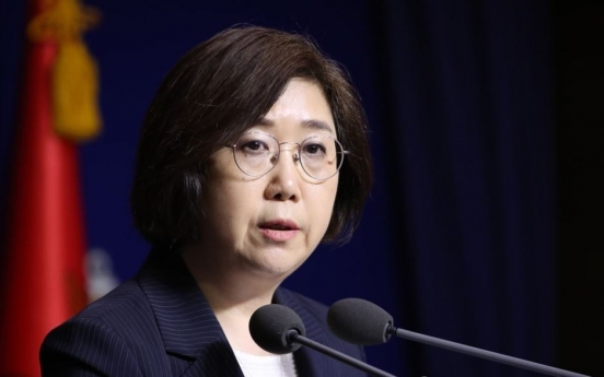 S. Korea not considering delaying GSOMIA termination: defense ministry