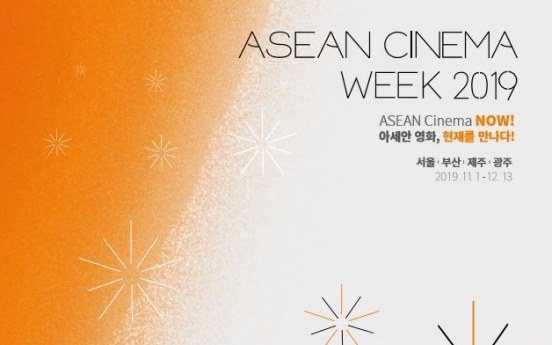 [ASEAN-ROK summit] ASEAN Cinema Week 2019 to be hosted in Busan