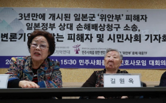 [Newsmaker] First hearing in ‘comfort women’ case held three years after lawsuit filed