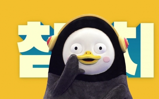 Penguin character Pengsoo’s popularity excites stock investors