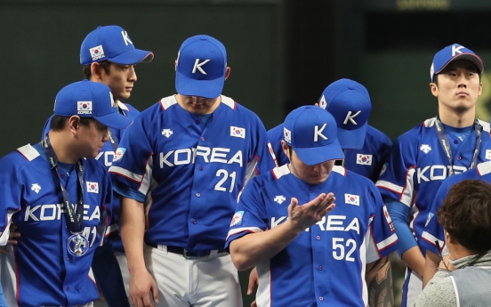 S. Korea undone by lack of firepower