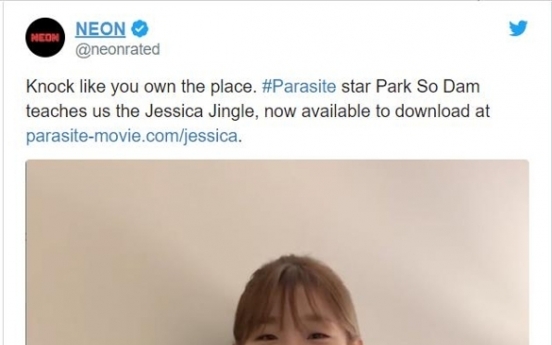 Doorbell song from 'Parasite' hits internet