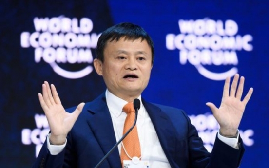 E-commerce giant Alibaba raises $11 billion in share listing