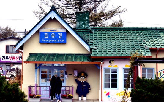 [Eye Plus] Tracing footsteps of beloved author Kim Yu-jeong