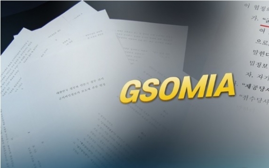 Cheong Wa Dae to announce GSOMIA decision at 6 pm, termination plan apparently averted