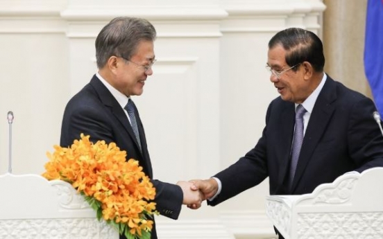 Busan summit between President Moon, Cambodian PM Hun Sen canceled