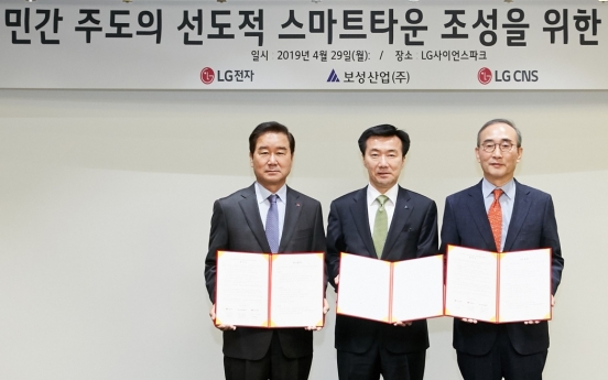 [ASEAN-Korea summit] LG CNS taking lead in Korea’s smart city projects