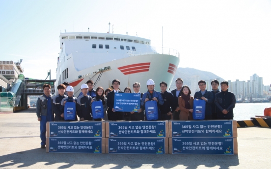 Hyundai Glovis’ CSR activities focus on driving safety