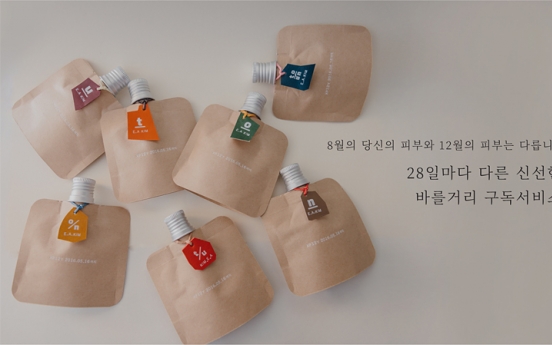 [ASEAN-Korea Summit] Korean cosmetics startup Toun28 aims to reach 5,000-plus subscribers next year