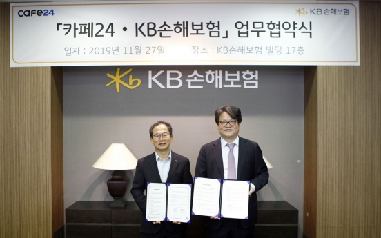 KB Insurance teams up with Cafe24 on e-commerce insurance