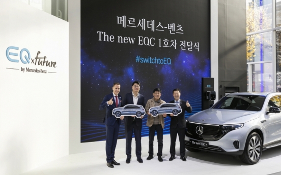 Mercedes-Benz Korea delivers first new EQC