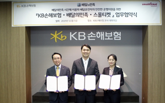 [Global Finance Awards] KB Insurance launches time unit insurance for delivery service