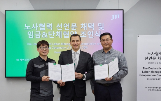 JTI Korea clinches deal with labor union after years of conflict