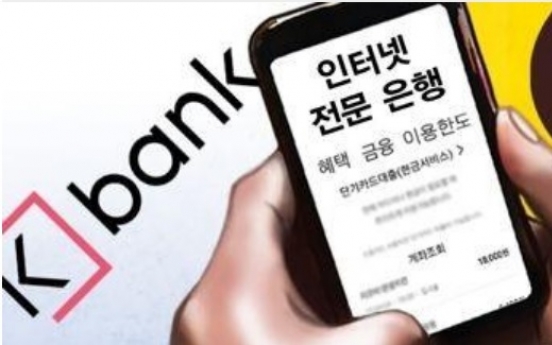 Kakao Bank further cements status as No. 1 internet bank