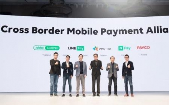 Naver joins cross-border mobile payment alliance