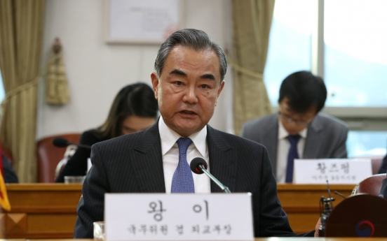 Moon to meet China's top diplomat at Cheong Wa Dae