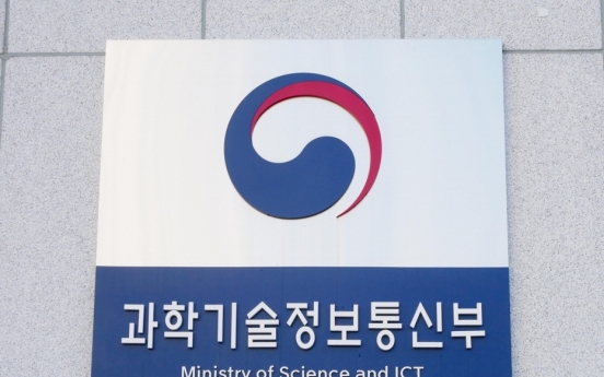 S. Korea to up national information budget to W5.1tr in 2019